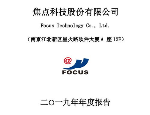 年報故事 注冊會計師眼中的疫情與平臺經濟的突圍之路
