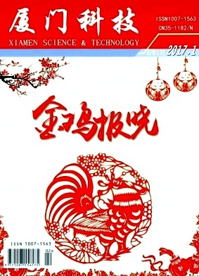 廈門科技